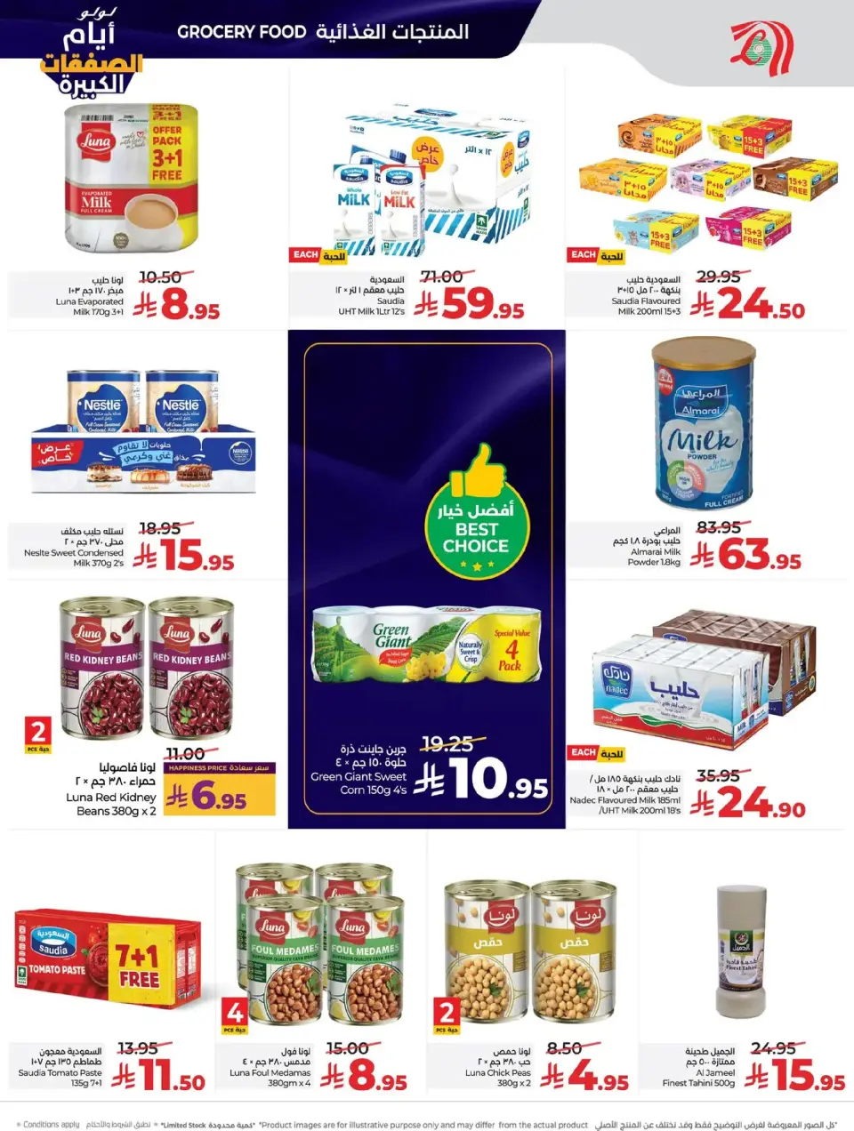 Lulu  Central Region  Offers from 7 to 13 January Big Deals Days - Page 9