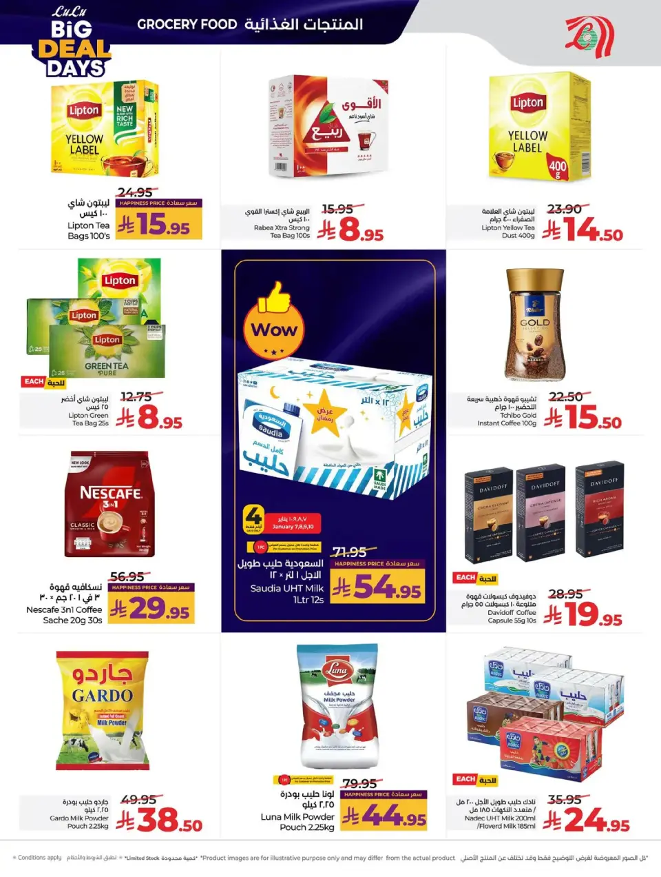Lulu  Western Region  Offers from 7 to 13 January Big Deals Days - Page 3