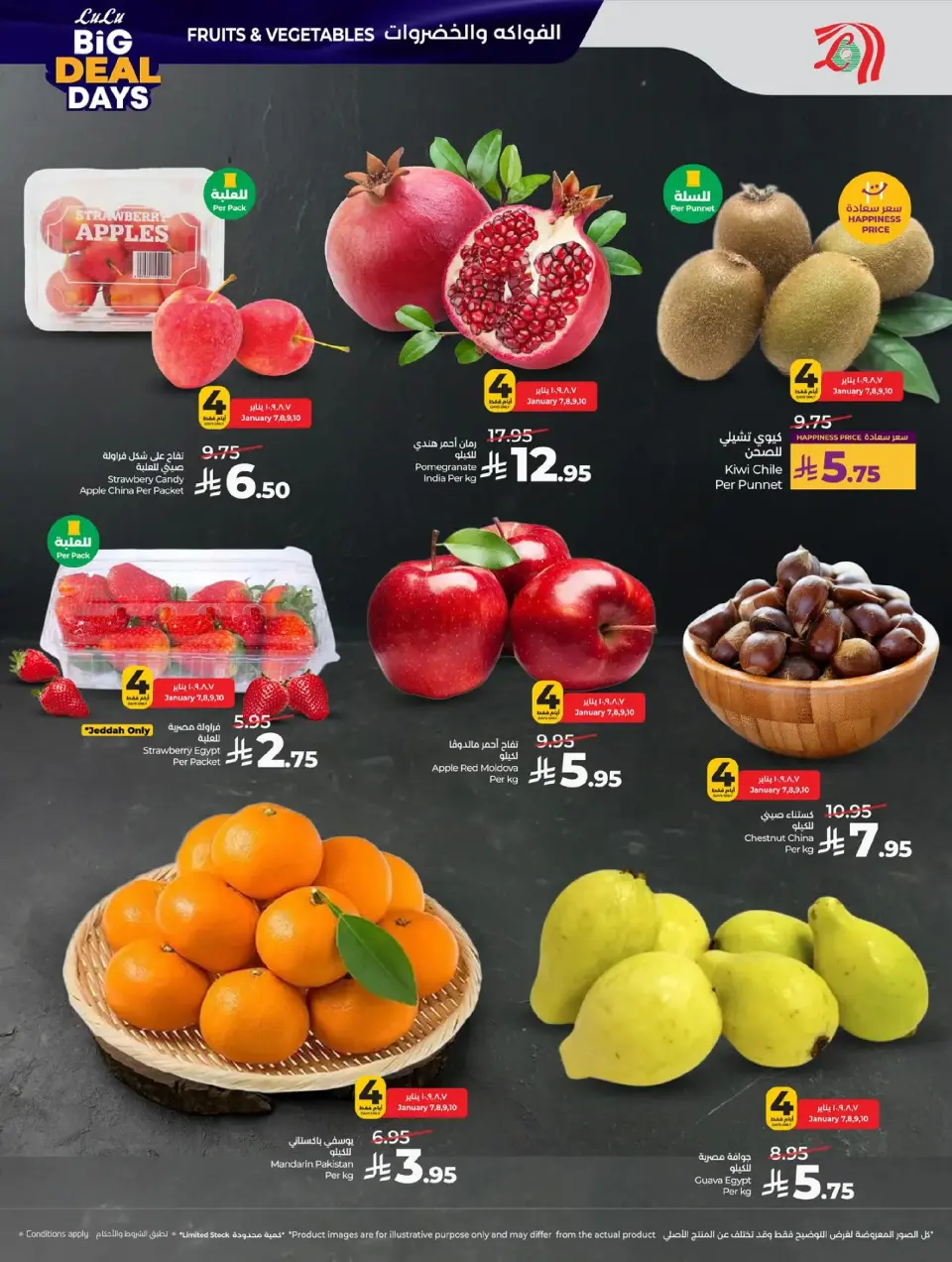 Lulu  Western Region  Offers from 7 to 13 January Big Deals Days - Page 28