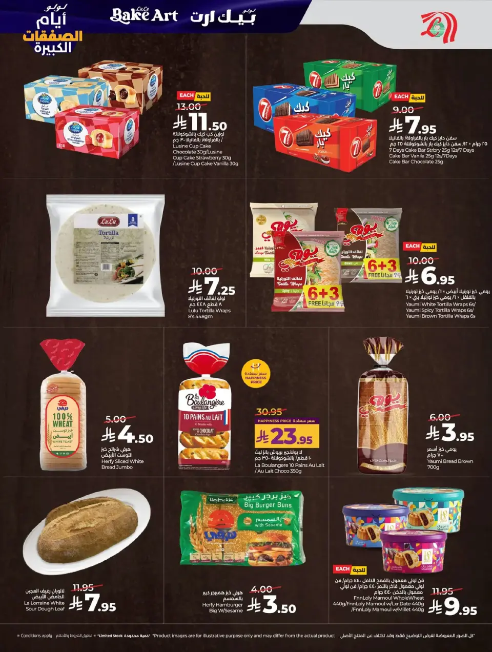 Lulu  Western Region  Offers from 7 to 13 January Big Deals Days - Page 35