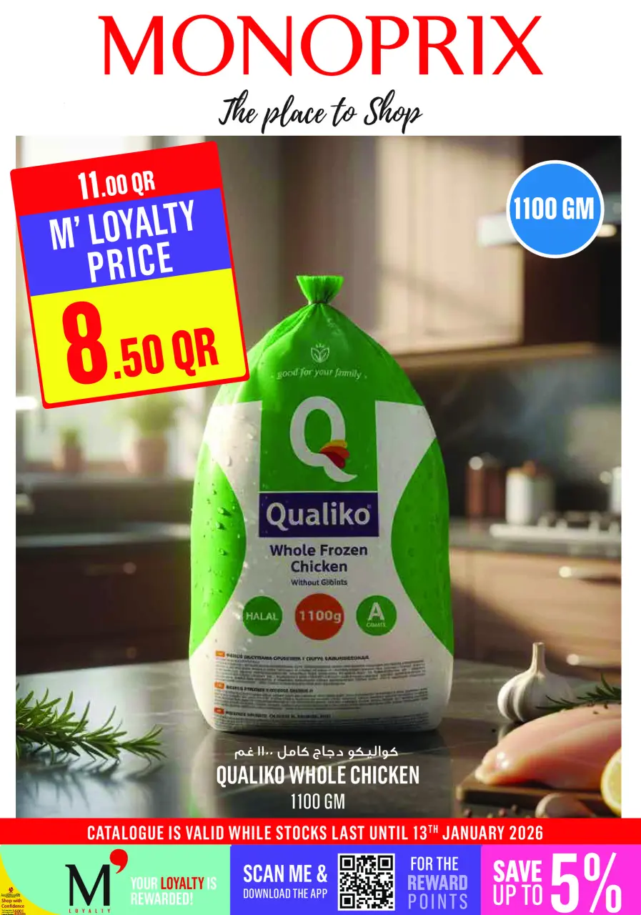 Ofertas de Monoprix Katar de 8 a 13 enero 2026 ofertas semanales