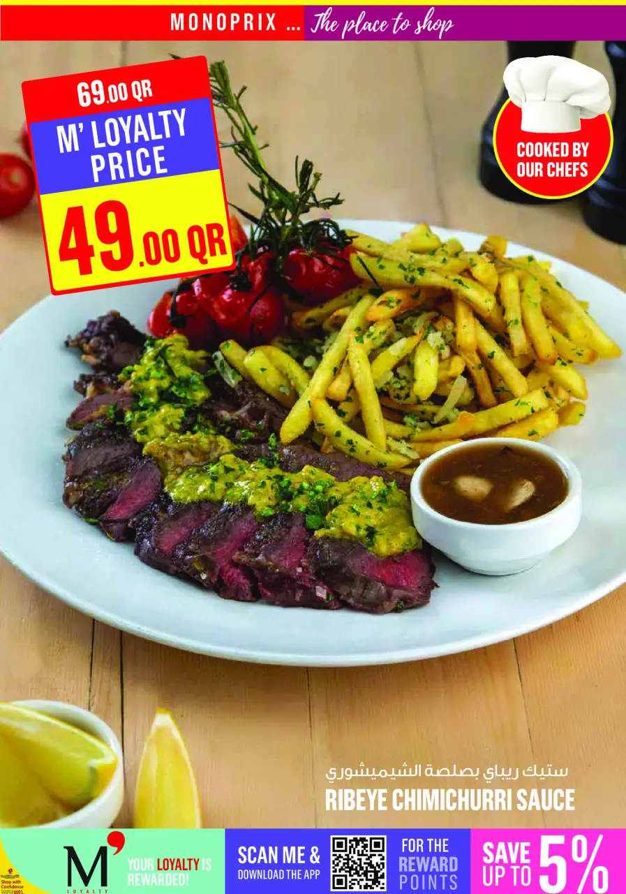 Offres Monoprix Qatar de 8 à 13 janvier 2026 Offres hebdomadaires - Monoprix - Qatar - 8 janvier 2026 – 13 janvier 2026 - Page 12