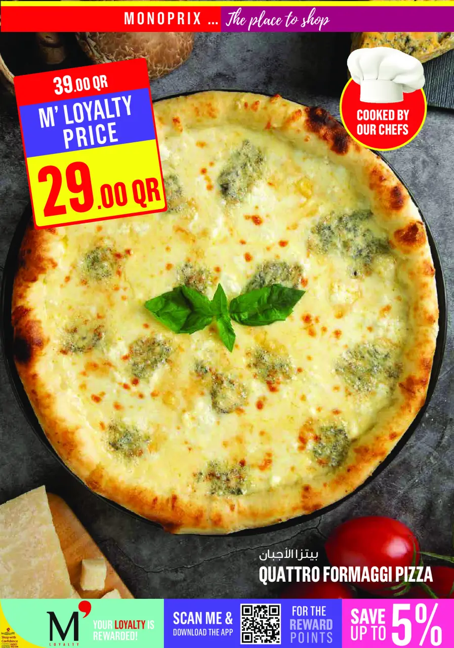 Offres Monoprix Qatar de 8 à 13 janvier 2026 Offres hebdomadaires - Monoprix - Qatar - 8 janvier 2026 – 13 janvier 2026 - Page 13