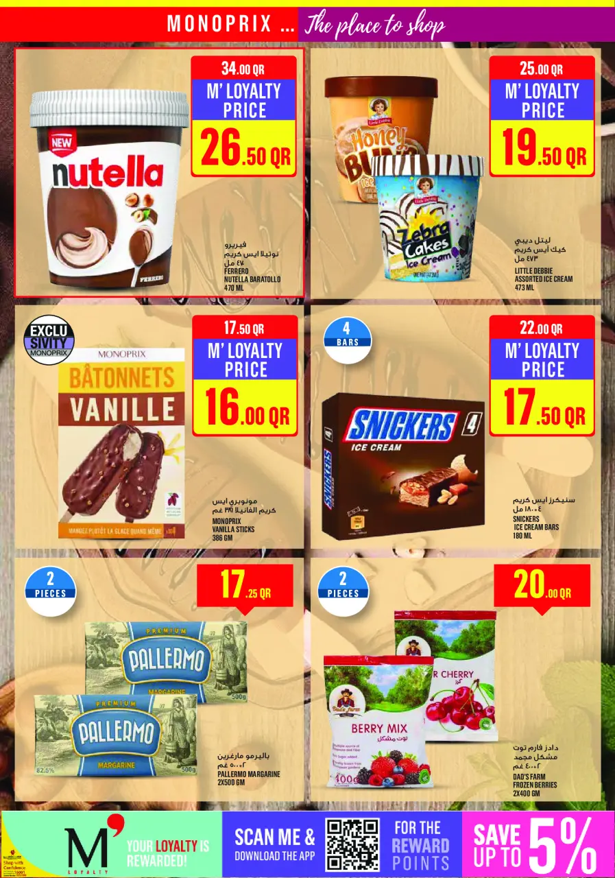 Offres Monoprix Qatar de 8 à 13 janvier 2026 Offres hebdomadaires - Monoprix - Qatar - 8 janvier 2026 – 13 janvier 2026 - Page 18