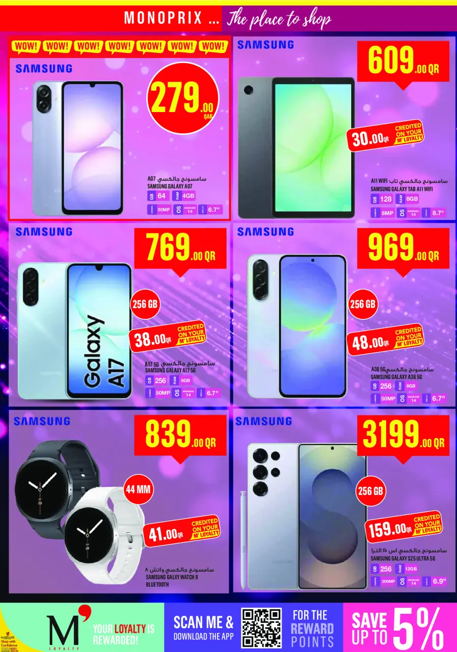 Offres Monoprix Qatar de 8 à 13 janvier 2026 Offres hebdomadaires - Monoprix - Qatar - 8 janvier 2026 – 13 janvier 2026 - Page 31