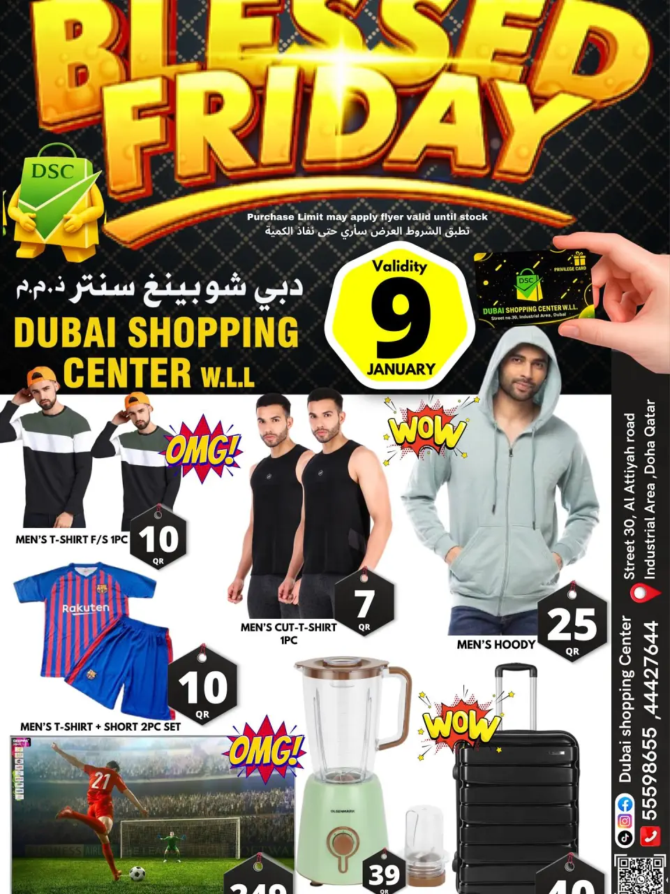 Dubai Shopping Center Qatar Offers Friday 9 January Friday Deals - Dubai Shopping Center - Qatar - 9 January 2026 – 9 January 2026 - Page 3