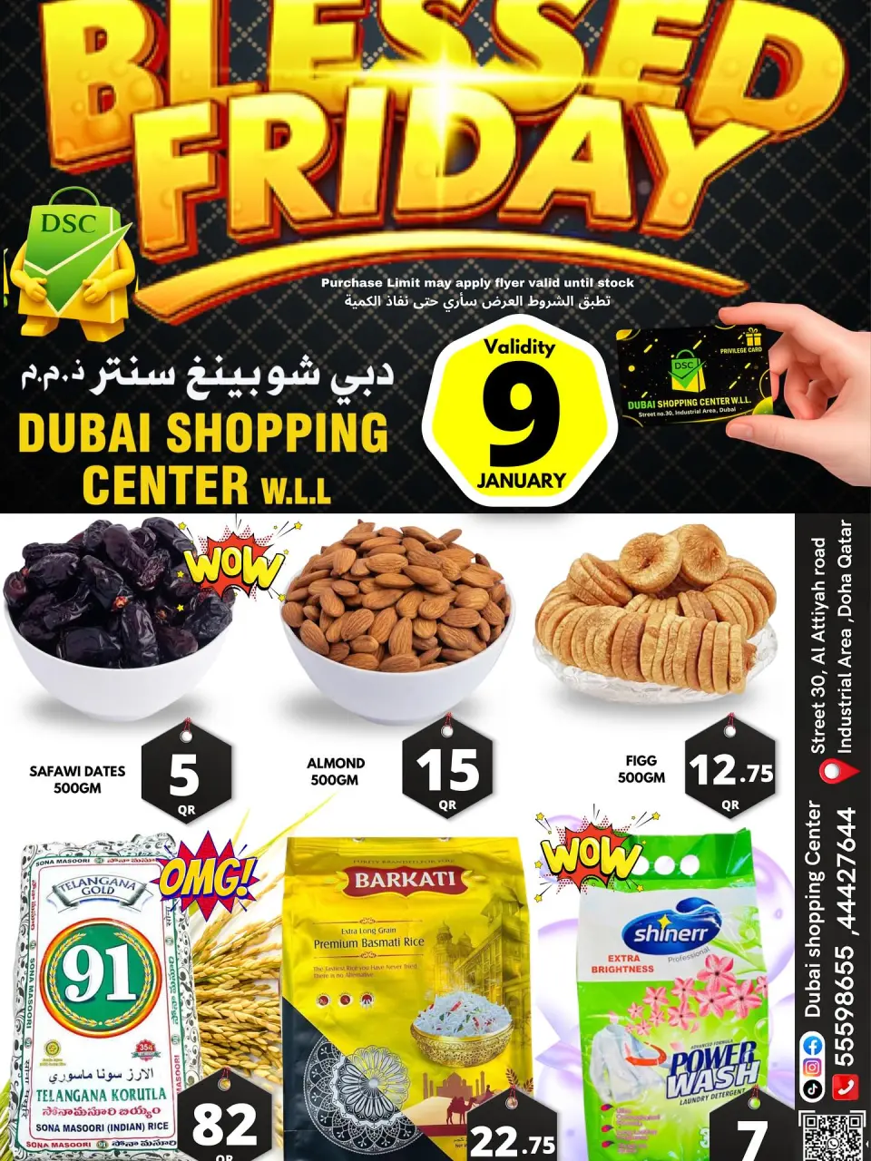 Dubai Shopping Center Qatar Offers Friday 9 January Friday Deals - Dubai Shopping Center - Qatar - 9 January 2026 – 9 January 2026 - Page 2