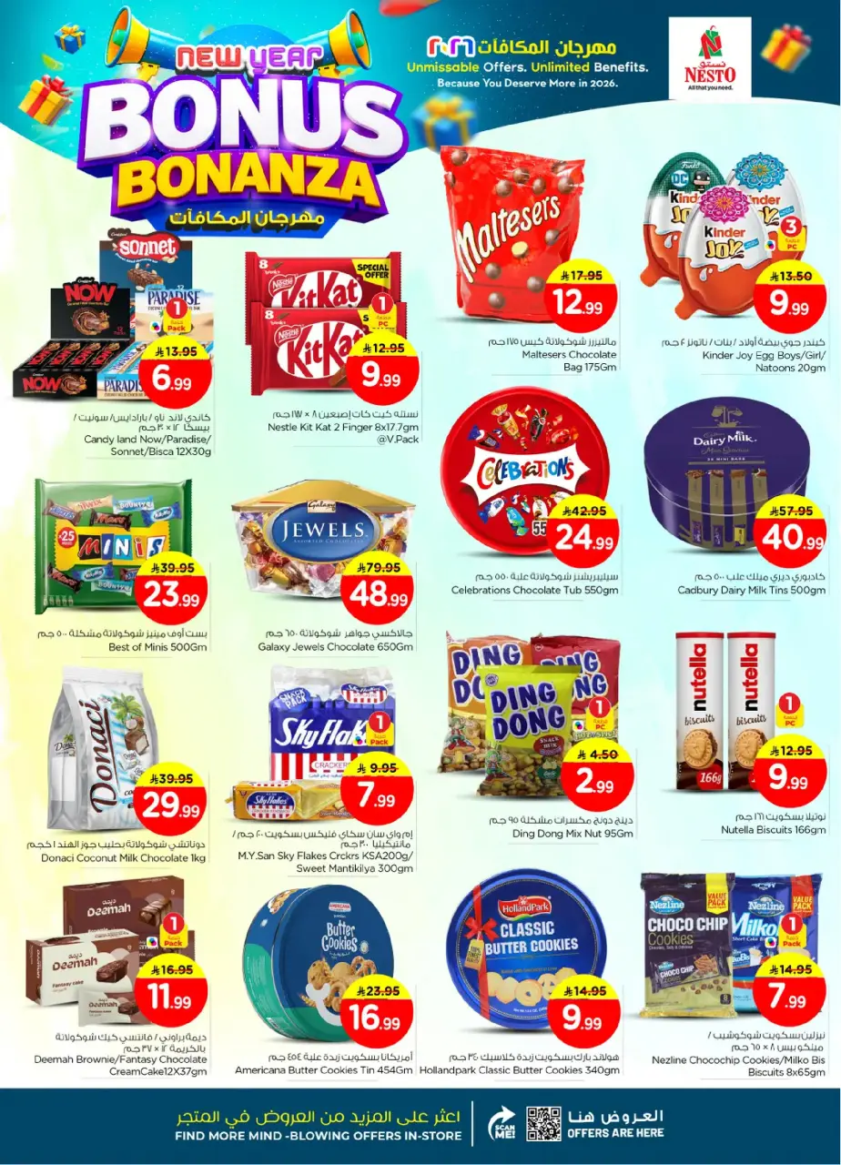 Ofertas de Nesto  Village Centro comercial Batha  de 7 a 13 enero Bonanza de Bonificación de Año Nuevo - Página 11