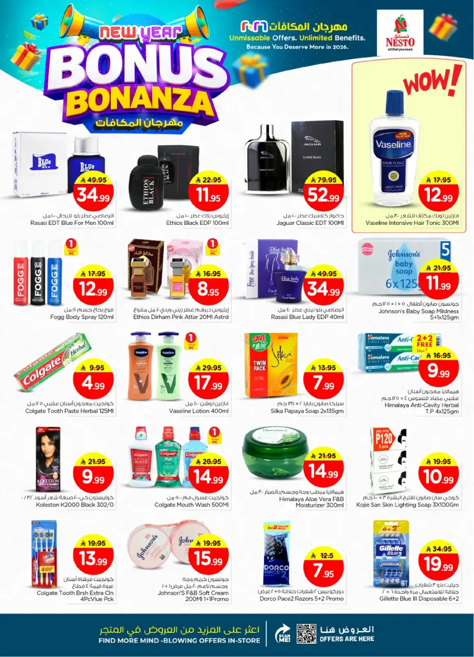 Ofertas de Nesto  Village Centro comercial Batha  de 7 a 13 enero Bonanza de Bonificación de Año Nuevo - Página 17