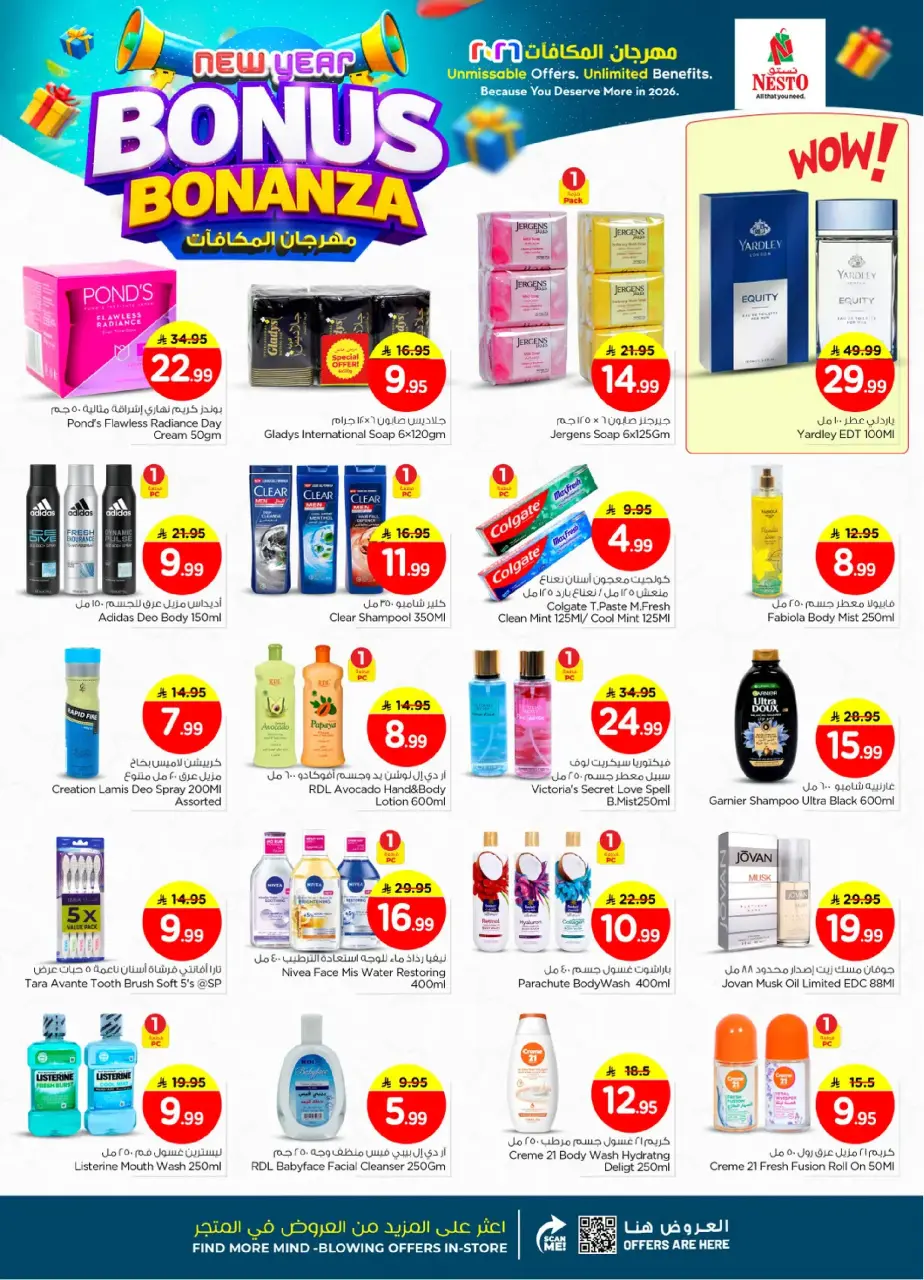 Ofertas de Nesto  Village Centro comercial Batha  de 7 a 13 enero Bonanza de Bonificación de Año Nuevo - Página 18