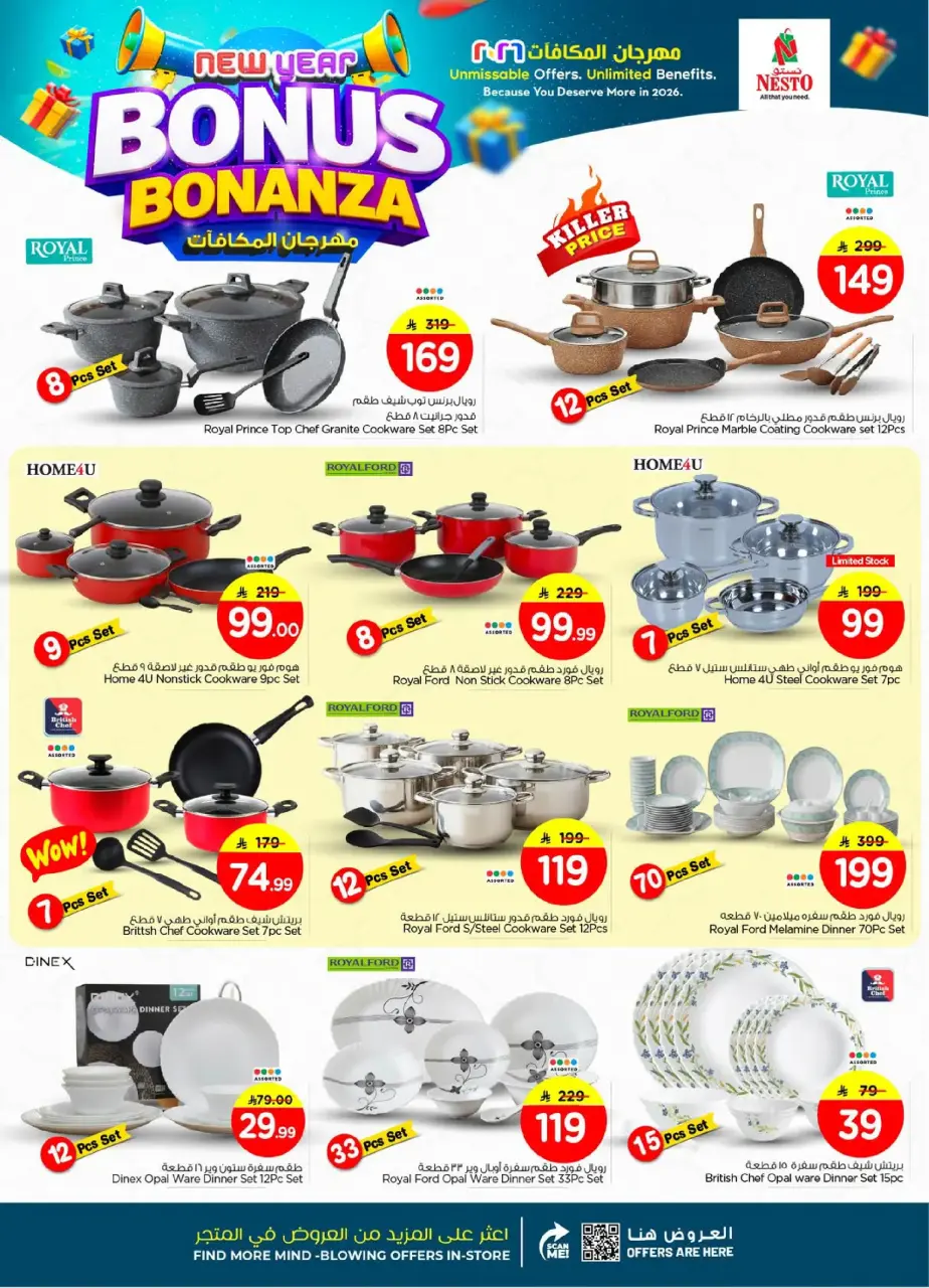 Ofertas de Nesto  Village Centro comercial Batha  de 7 a 13 enero Bonanza de Bonificación de Año Nuevo - Página 22