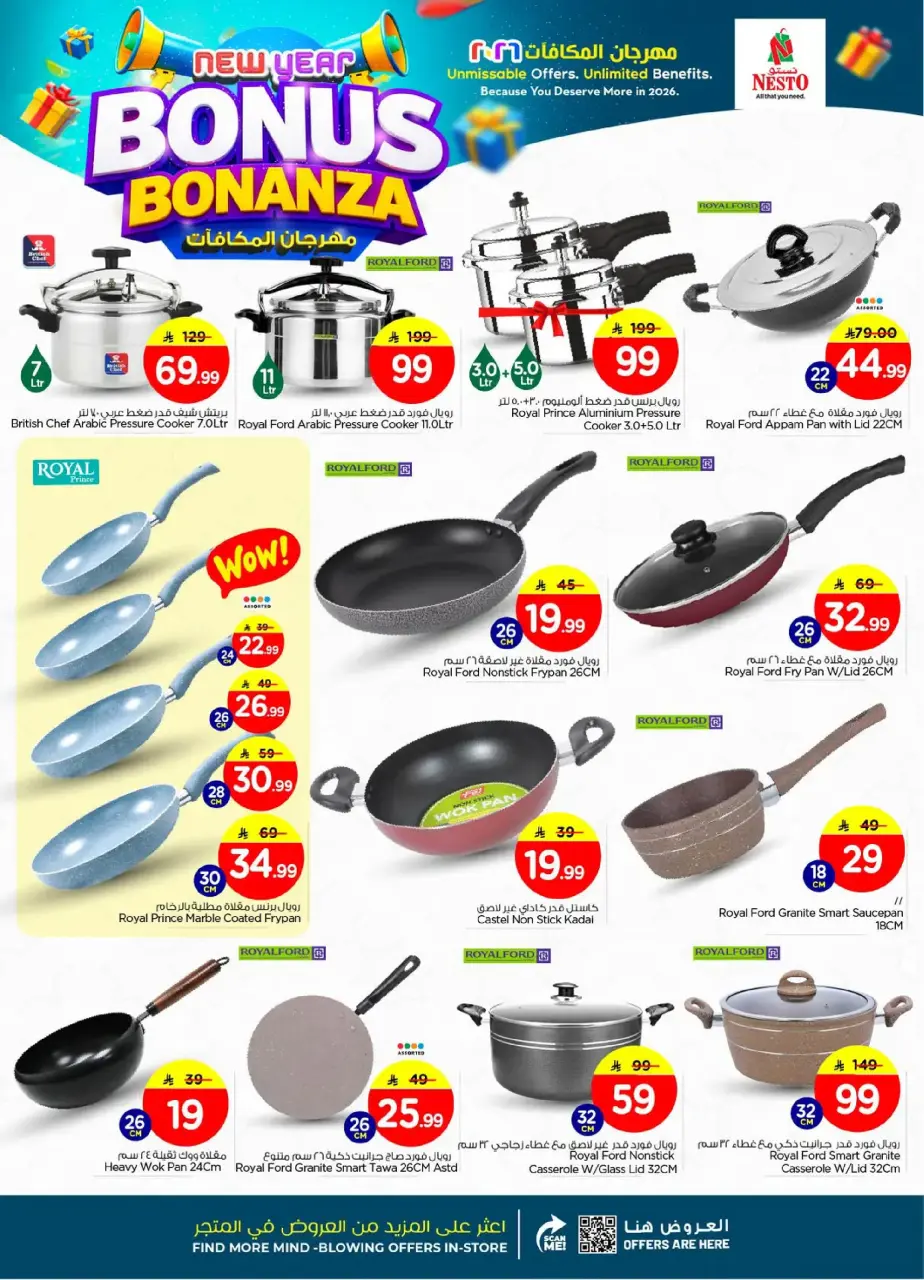 Ofertas de Nesto  Village Centro comercial Batha  de 7 a 13 enero Bonanza de Bonificación de Año Nuevo - Página 23