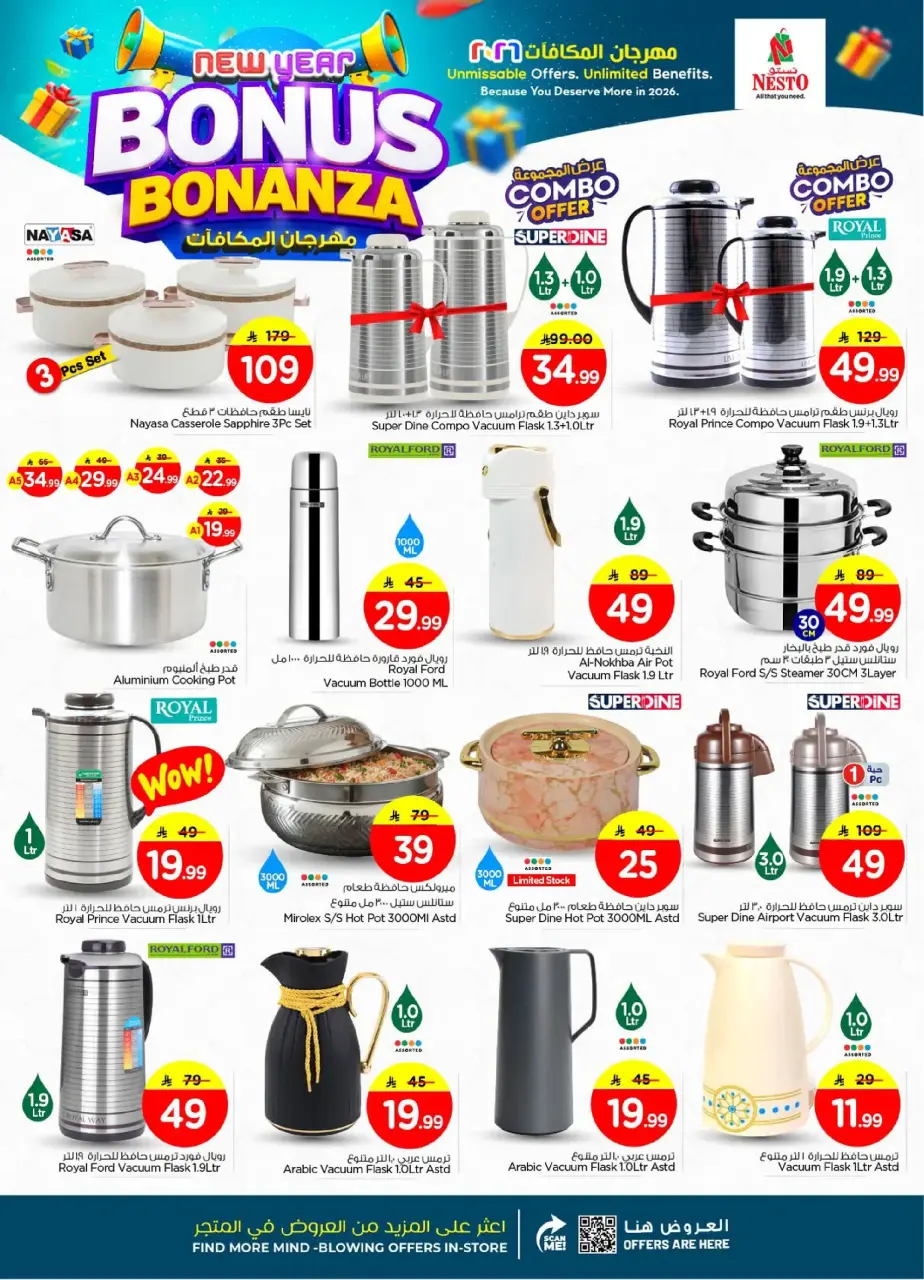 Ofertas de Nesto  Village Centro comercial Batha  de 7 a 13 enero Bonanza de Bonificación de Año Nuevo - Página 24