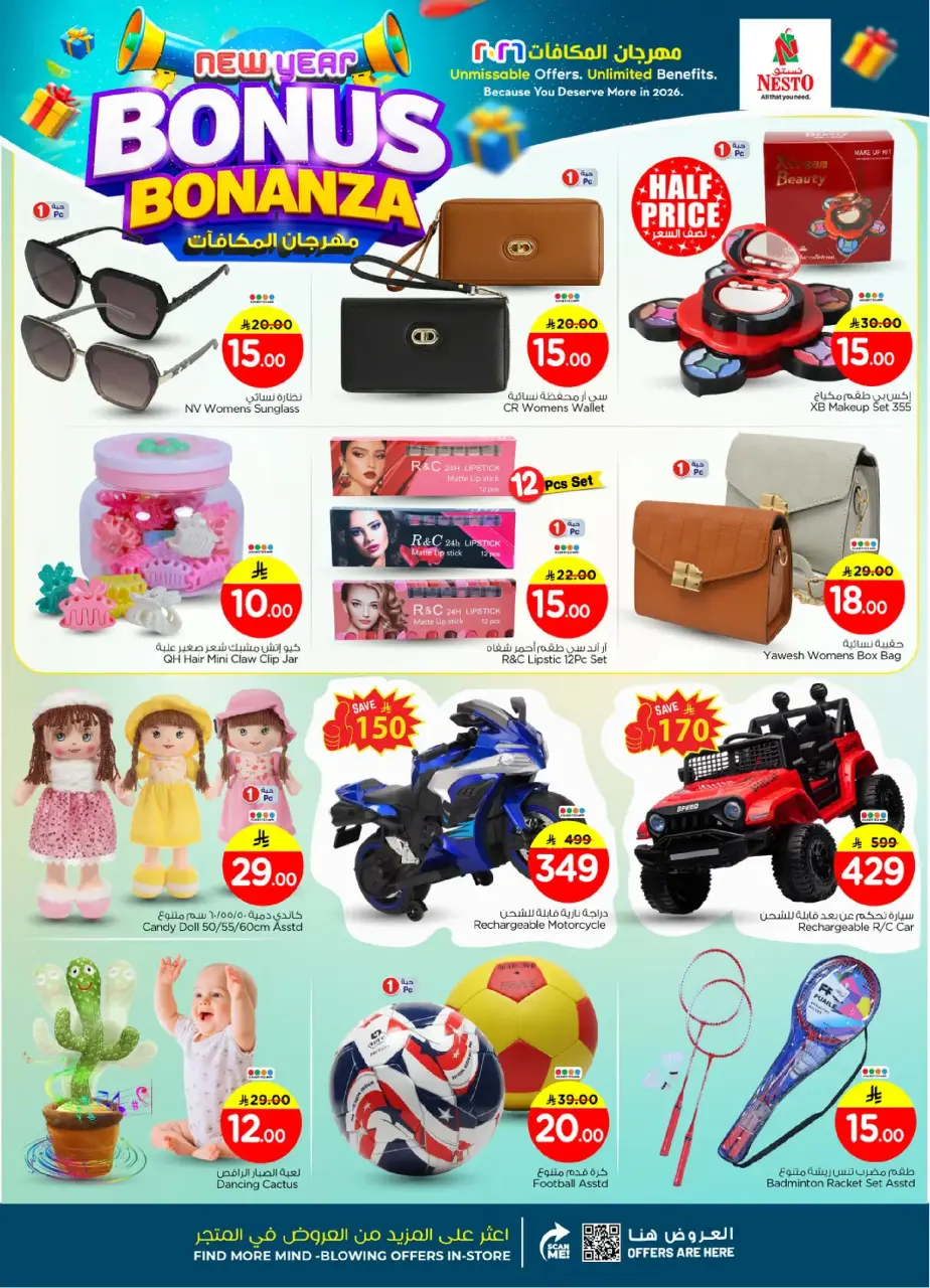 Ofertas de Nesto  Village Centro comercial Batha  de 7 a 13 enero Bonanza de Bonificación de Año Nuevo - Página 29