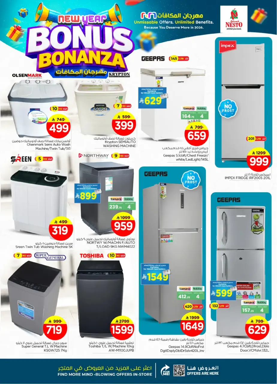 Ofertas de Nesto  Village Centro comercial Batha  de 7 a 13 enero Bonanza de Bonificación de Año Nuevo - Página 32