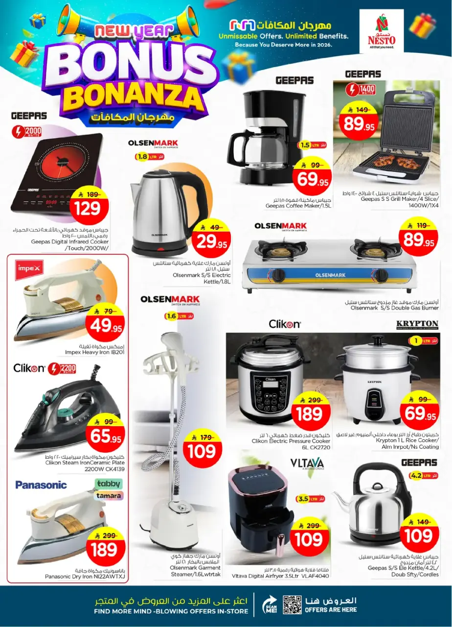 Ofertas de Nesto  Village Centro comercial Batha  de 7 a 13 enero Bonanza de Bonificación de Año Nuevo - Página 34
