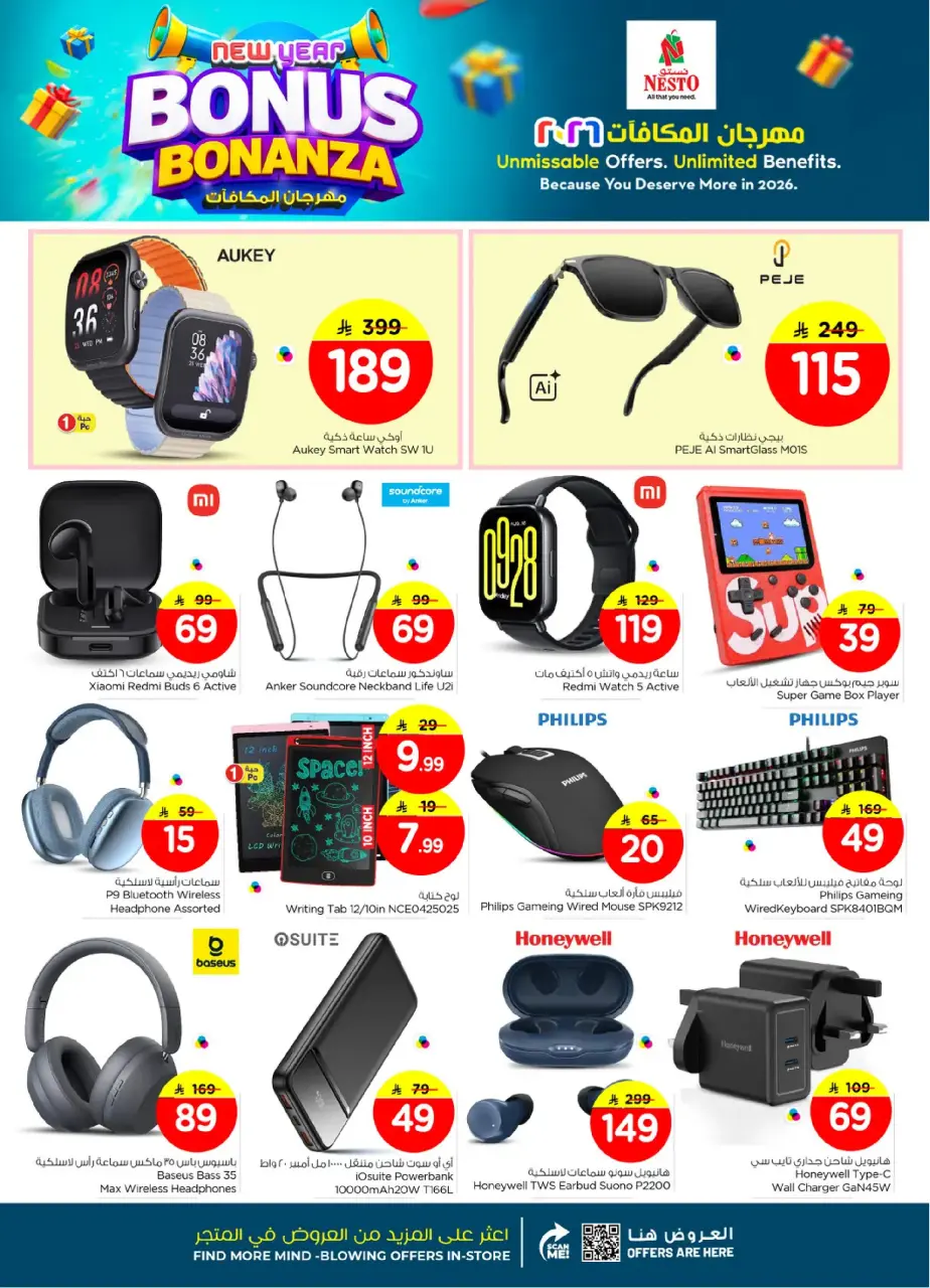 Ofertas de Nesto  Village Centro comercial Batha  de 7 a 13 enero Bonanza de Bonificación de Año Nuevo - Página 39