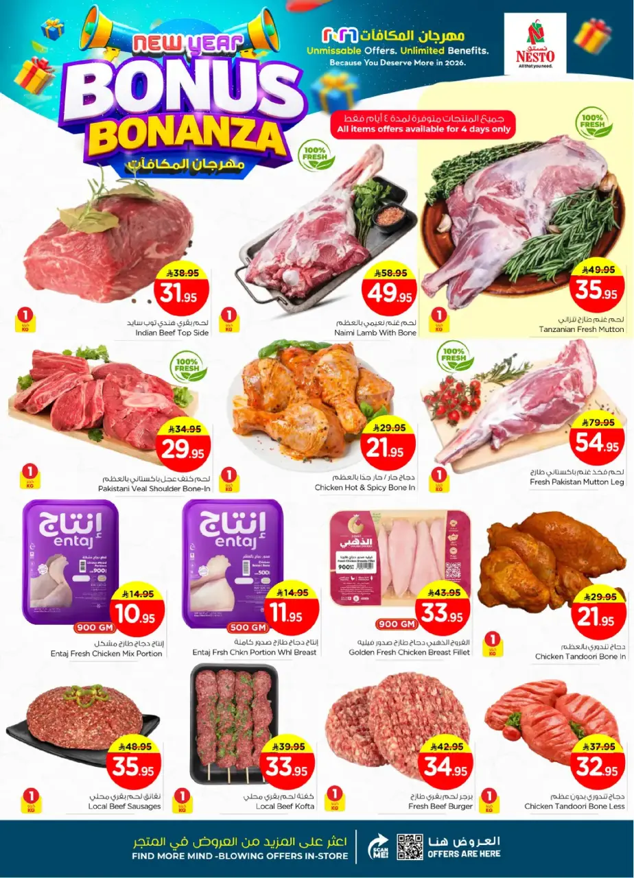 Ofertas de Nesto  Village Centro comercial Batha  de 7 a 13 enero Bonanza de Bonificación de Año Nuevo - Página 8