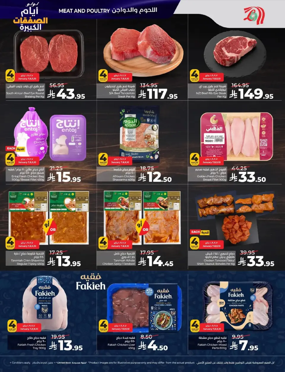 Lulu  Eastern Province  Offers from 7 to 13 January Big Deals Days - Page 34