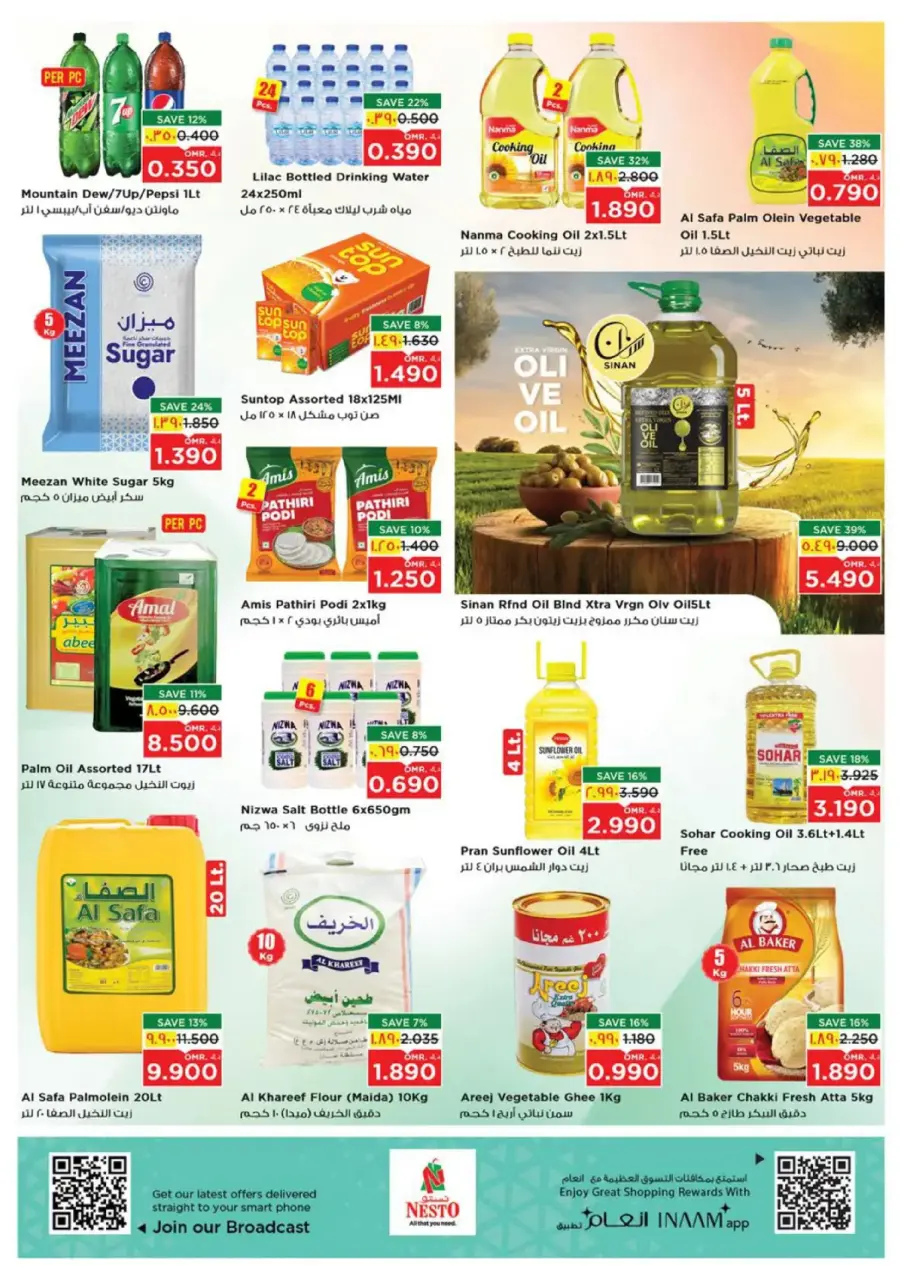 Ofertas de Nesto  Salalah  de 8 a 11 enero Ahorros de Fin de Semana - Página 12
