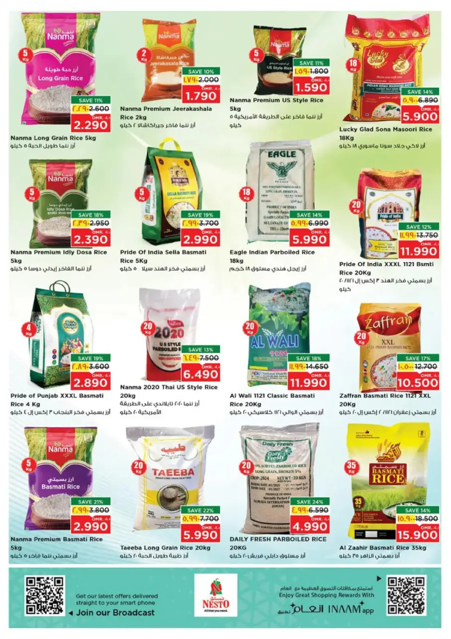 Ofertas de Nesto  Salalah  de 8 a 11 enero Ahorros de Fin de Semana - Página 15