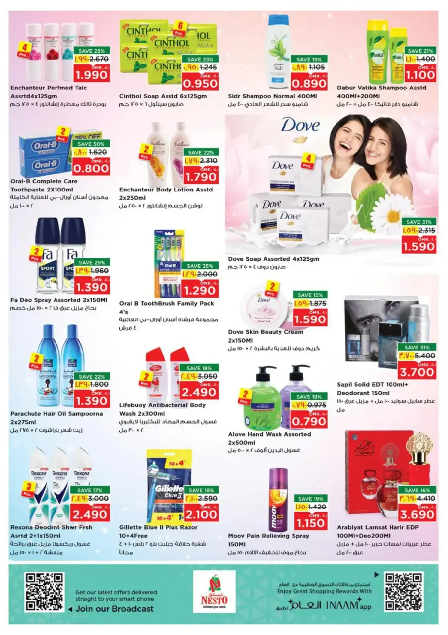 Ofertas de Nesto  Salalah  de 8 a 11 enero Ahorros de Fin de Semana - Página 19
