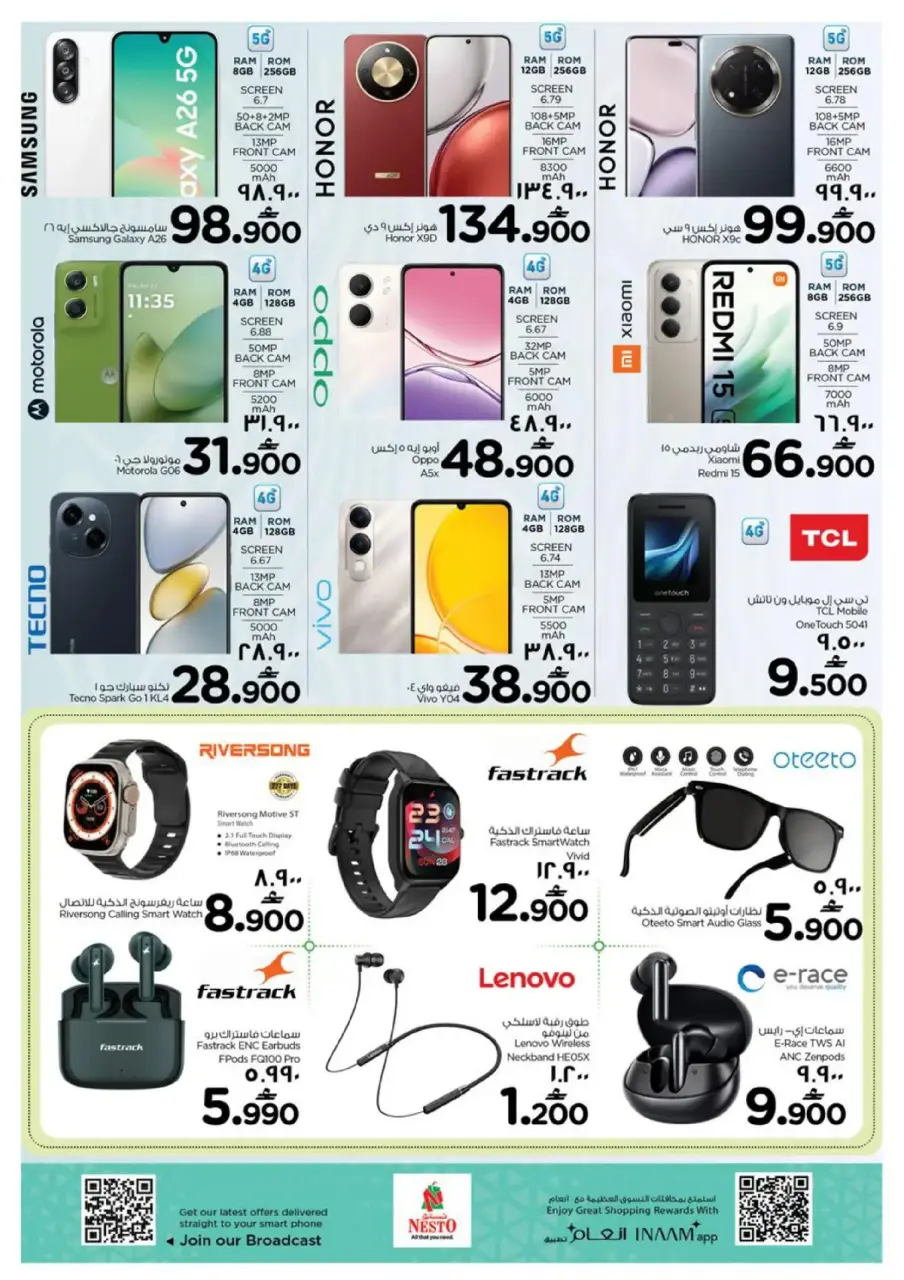 Ofertas de Nesto  Salalah  de 8 a 11 enero Ahorros de Fin de Semana - Página 24