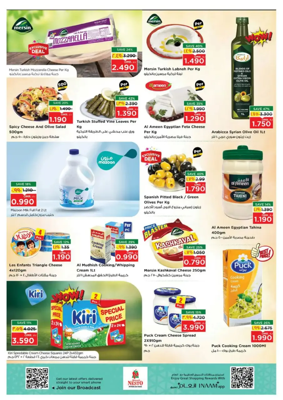 Ofertas de Nesto  Salalah  de 8 a 11 enero Ahorros de Fin de Semana - Página 6
