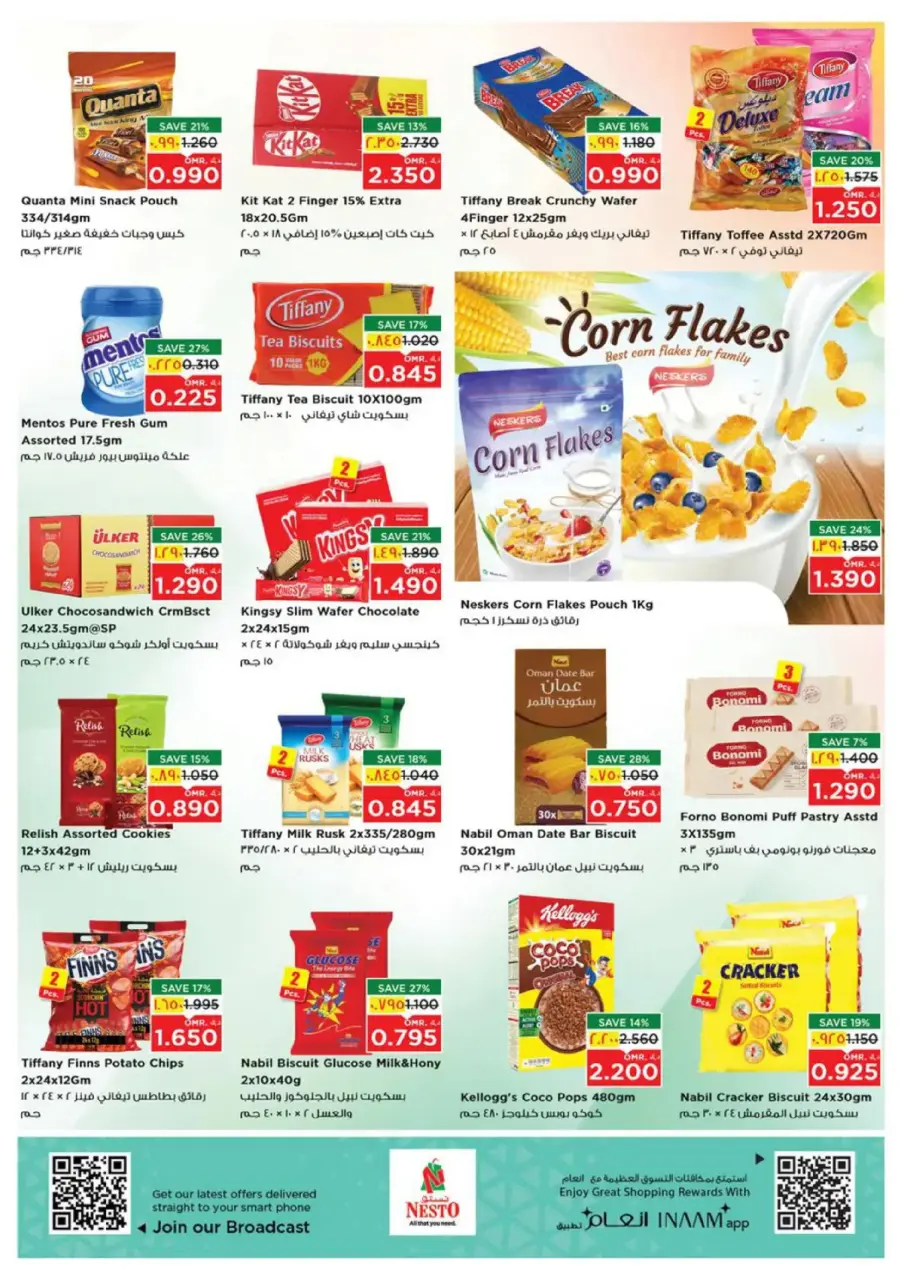 Ofertas de Nesto  Salalah  de 8 a 11 enero Ahorros de Fin de Semana - Página 9