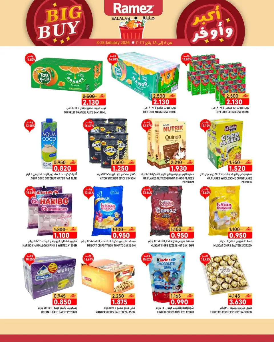 Ofertas de Mercados Ramez  Salalah  de 8 a 18 enero Ofertas de Gran Compra - Página 11