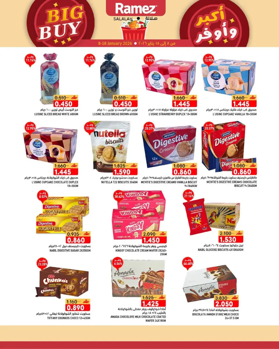 Ofertas de Mercados Ramez  Salalah  de 8 a 18 enero Ofertas de Gran Compra - Página 12
