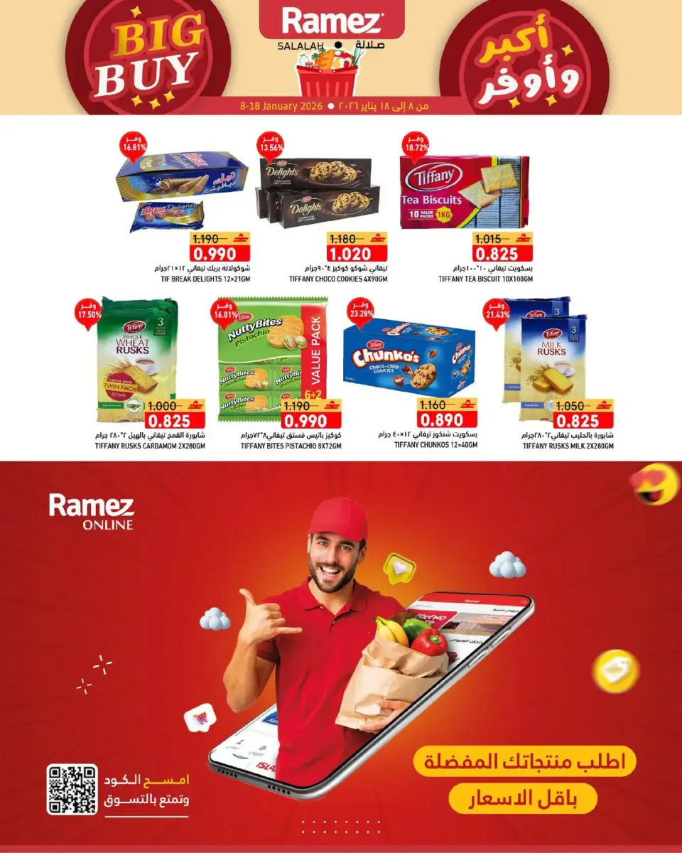 Ofertas de Mercados Ramez  Salalah  de 8 a 18 enero Ofertas de Gran Compra - Página 13