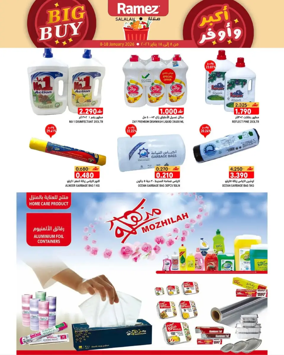 Ofertas de Mercados Ramez  Salalah  de 8 a 18 enero Ofertas de Gran Compra - Página 15