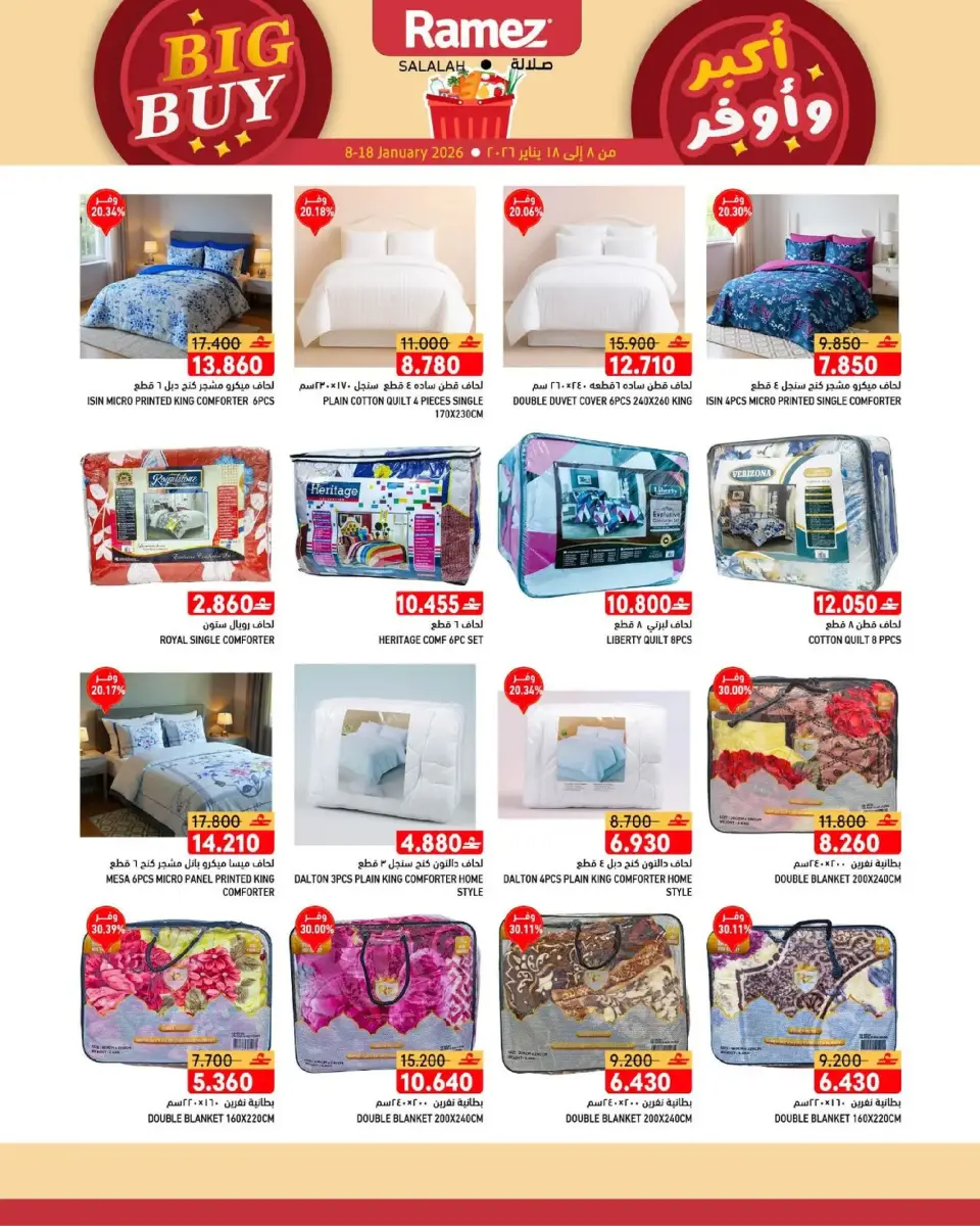 Ofertas de Mercados Ramez  Salalah  de 8 a 18 enero Ofertas de Gran Compra - Página 16