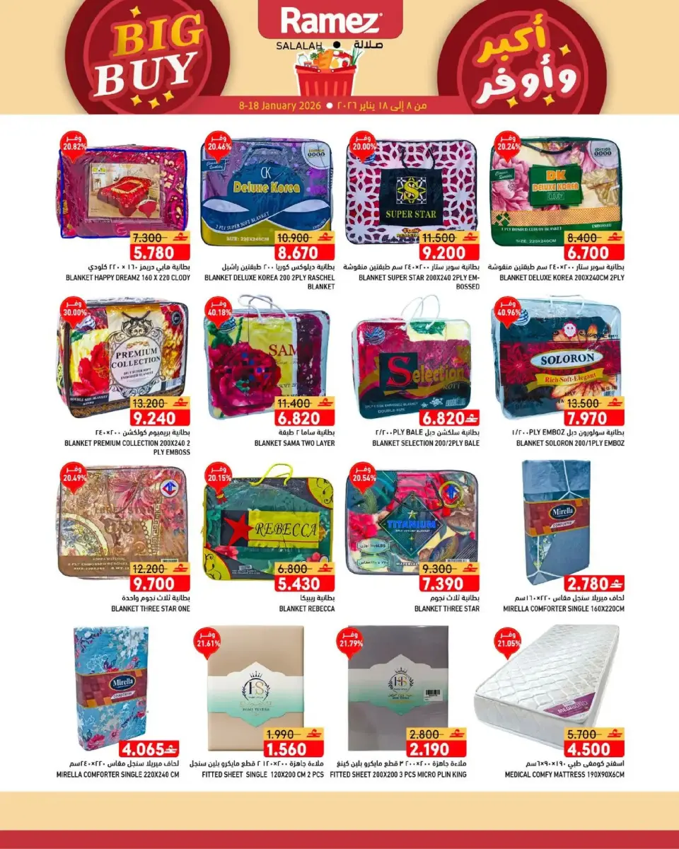 Ofertas de Mercados Ramez  Salalah  de 8 a 18 enero Ofertas de Gran Compra - Página 17