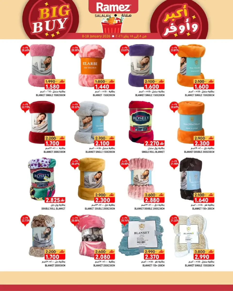 Ofertas de Mercados Ramez  Salalah  de 8 a 18 enero Ofertas de Gran Compra - Página 18
