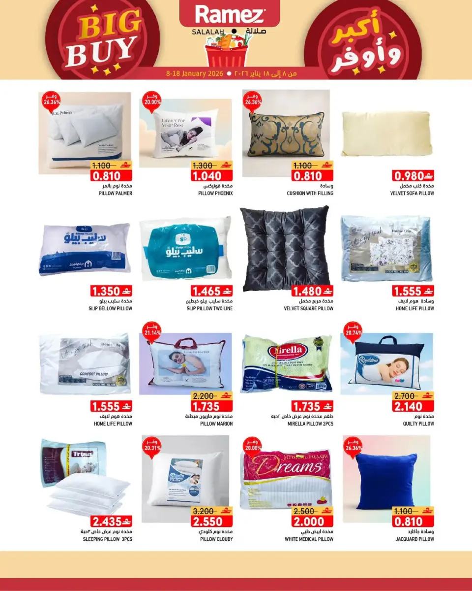 Ofertas de Mercados Ramez  Salalah  de 8 a 18 enero Ofertas de Gran Compra - Página 19