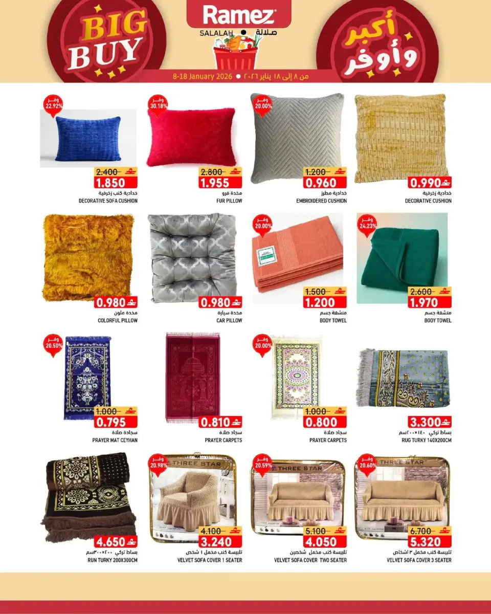 Ofertas de Mercados Ramez  Salalah  de 8 a 18 enero Ofertas de Gran Compra - Página 20
