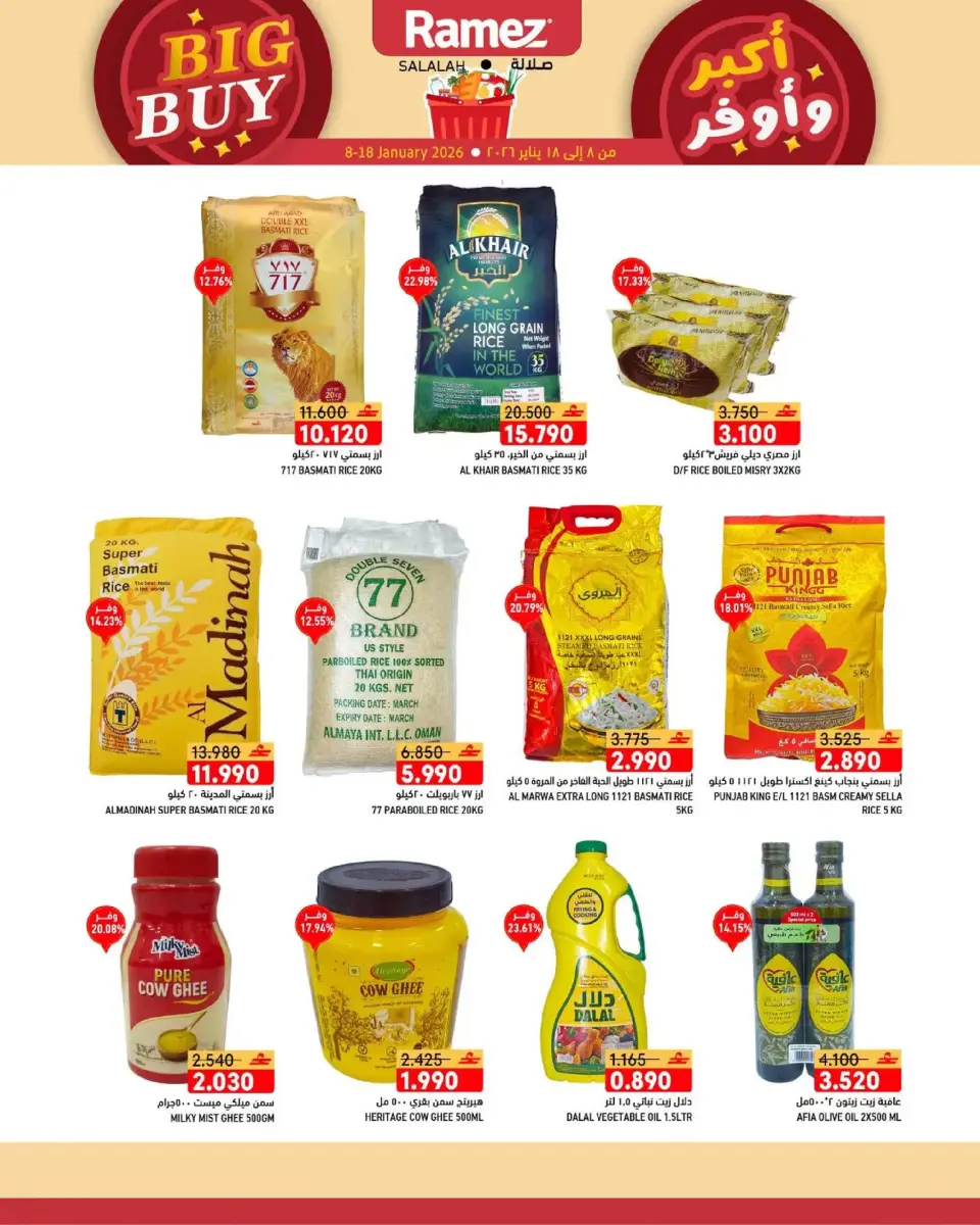 Ofertas de Mercados Ramez  Salalah  de 8 a 18 enero Ofertas de Gran Compra - Página 3