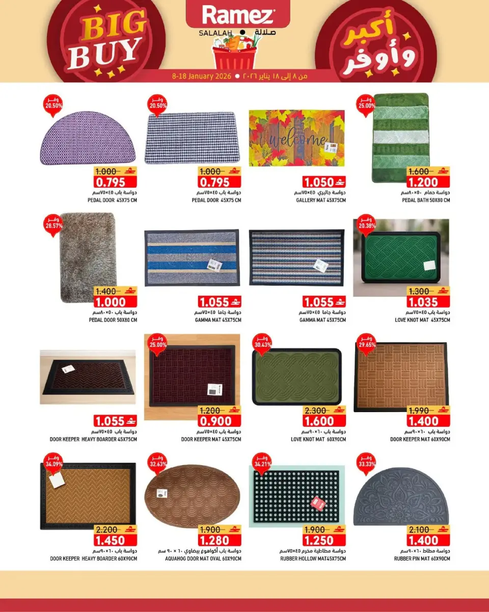 Ofertas de Mercados Ramez  Salalah  de 8 a 18 enero Ofertas de Gran Compra - Página 22