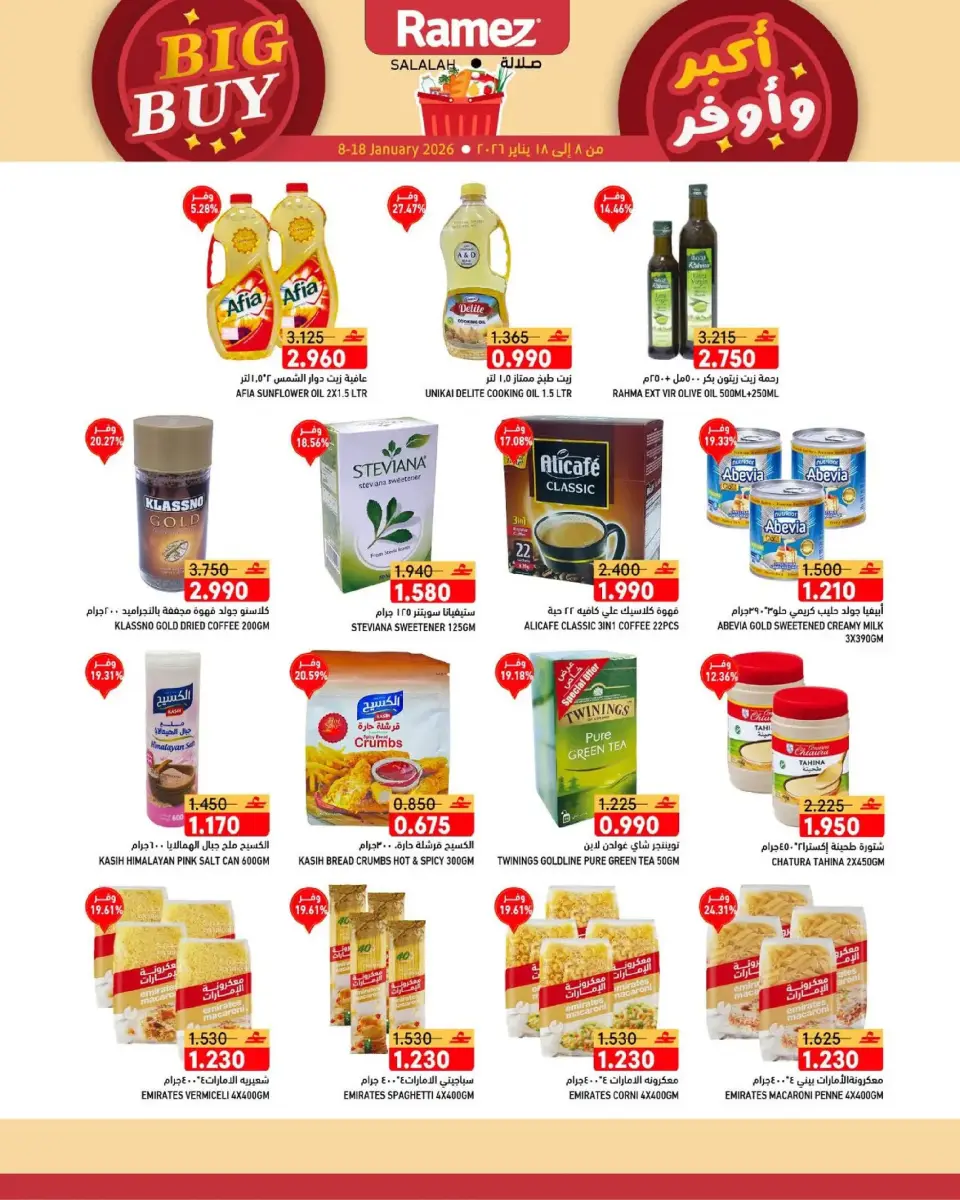 Ofertas de Mercados Ramez  Salalah  de 8 a 18 enero Ofertas de Gran Compra - Página 4