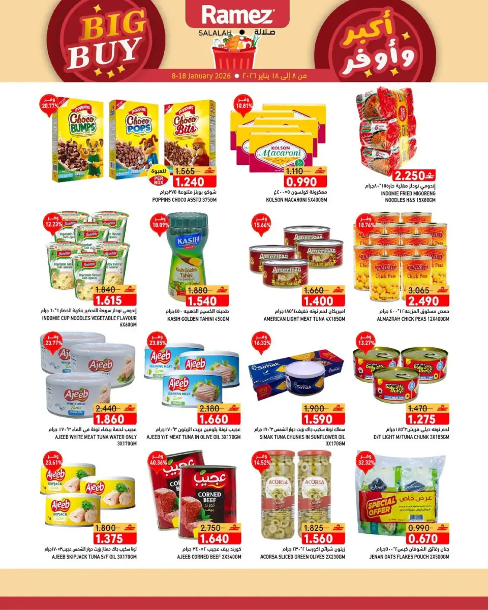 Ofertas de Mercados Ramez  Salalah  de 8 a 18 enero Ofertas de Gran Compra - Página 7