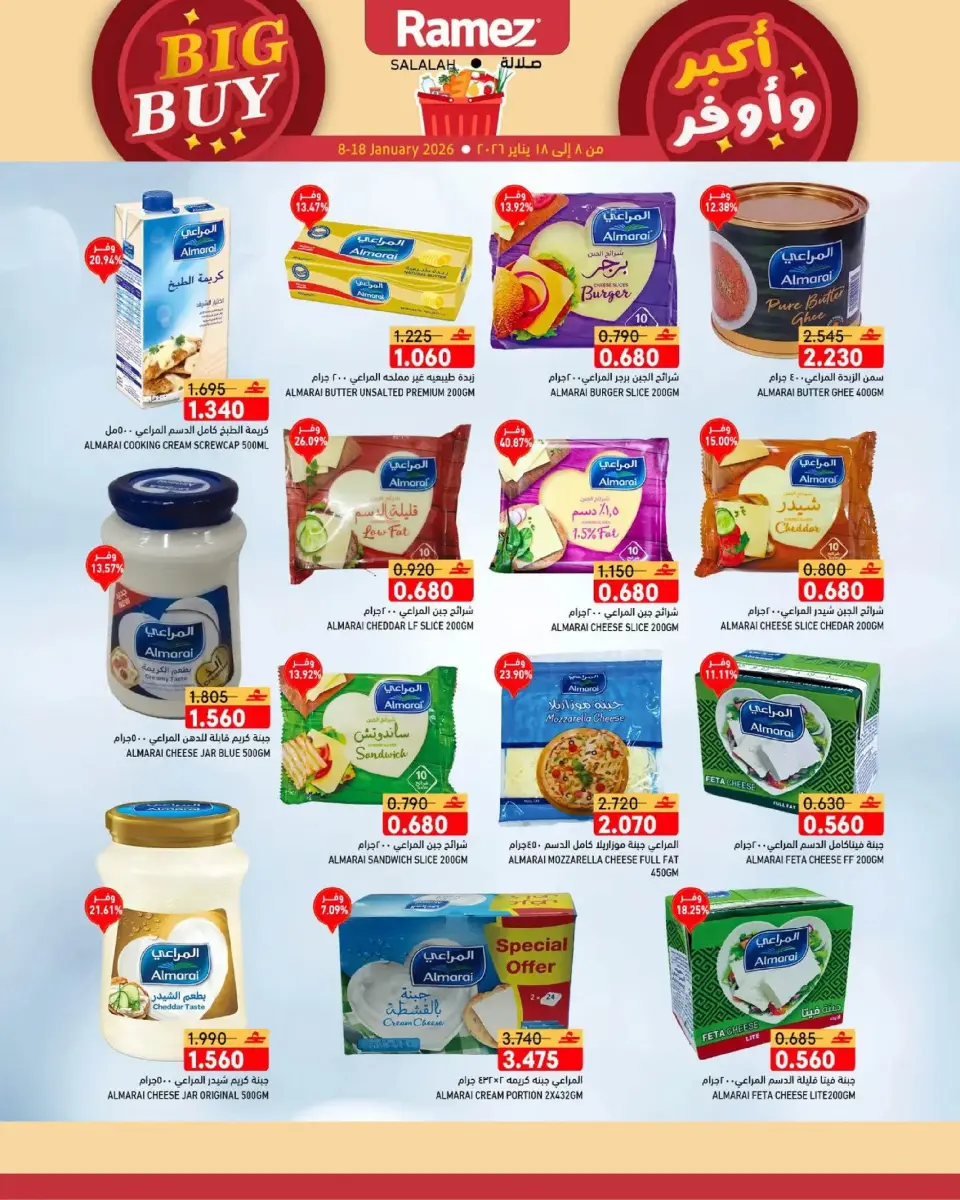 Ofertas de Mercados Ramez  Salalah  de 8 a 18 enero Ofertas de Gran Compra - Página 9