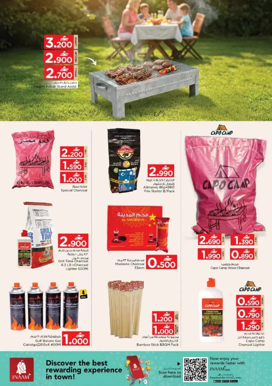 Ofertas de Nesto Hipermercados Oman de 7 a 18 enero 2026 Ofertas de camping - Página 2