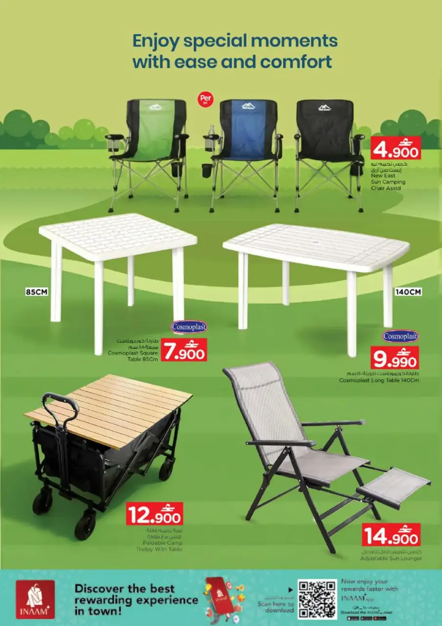 Ofertas de Nesto Hipermercados Oman de 7 a 18 enero 2026 Ofertas de camping - Página 11
