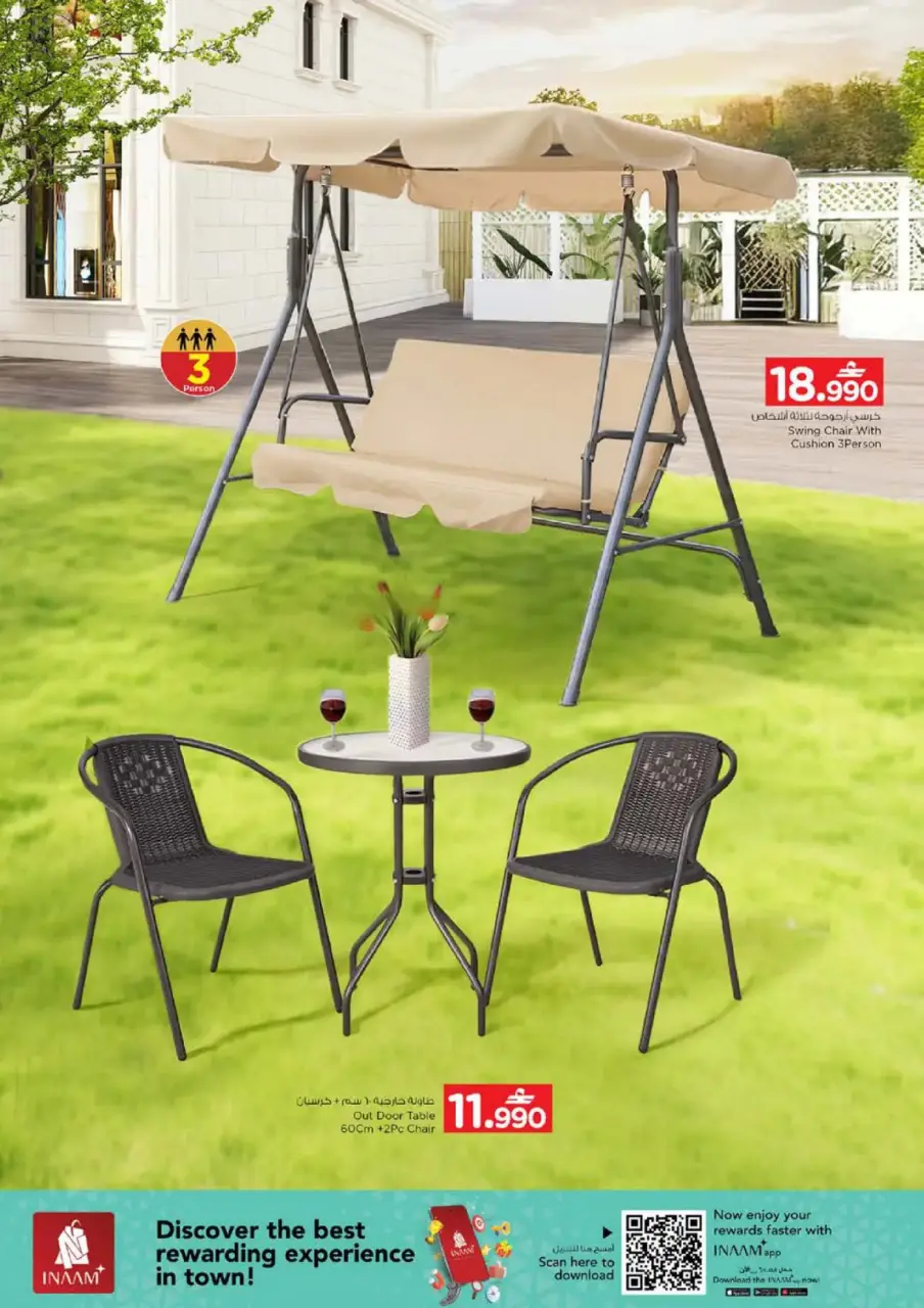 Ofertas de Nesto Hipermercados Oman de 7 a 18 enero 2026 Ofertas de camping - Página 12