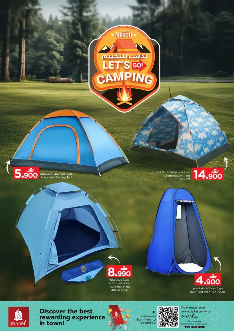 Ofertas de Nesto Hipermercados Oman de 7 a 18 enero 2026 Ofertas de camping - Página 13