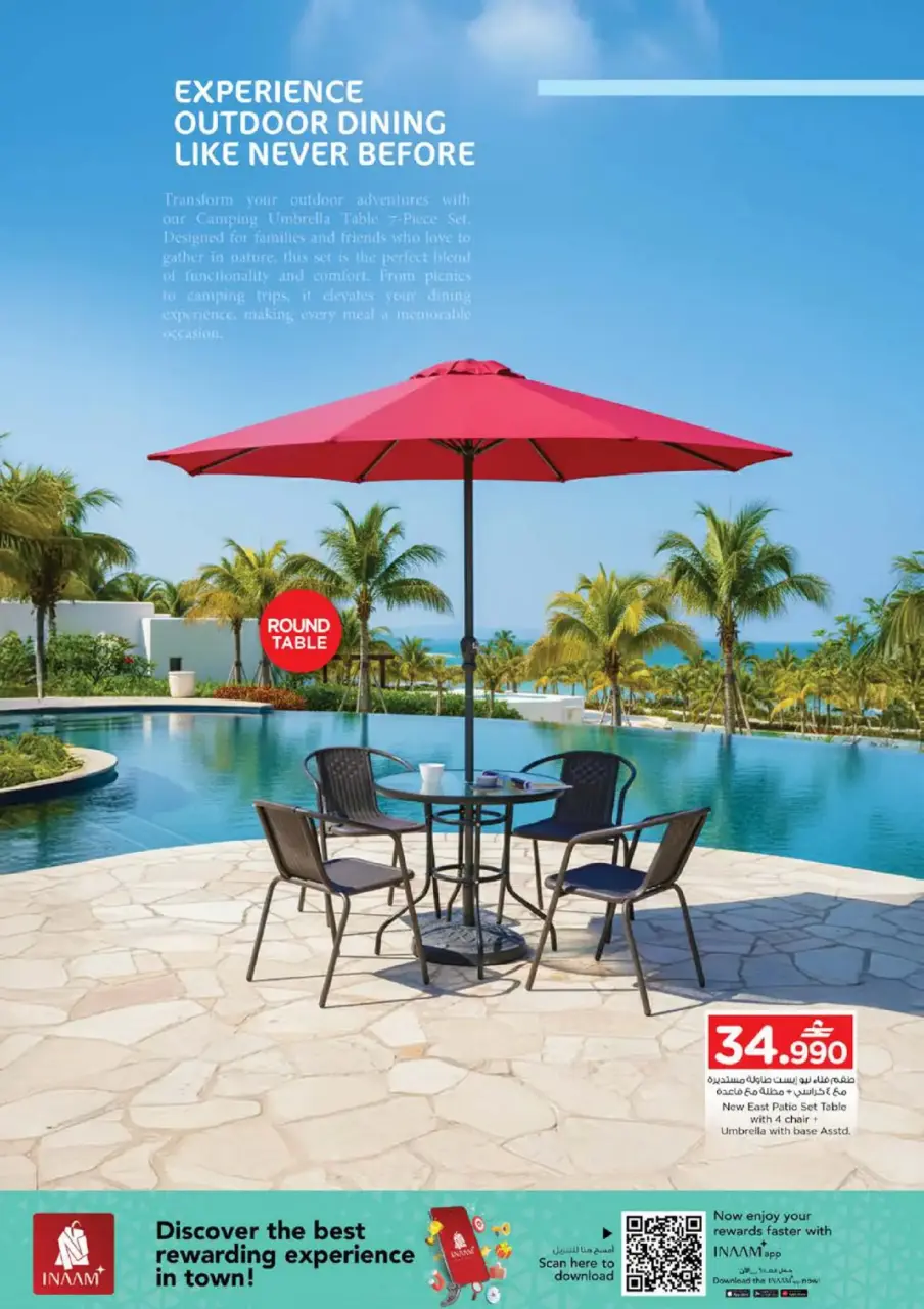 Ofertas de Nesto Hipermercados Oman de 7 a 18 enero 2026 Ofertas de camping - Página 18