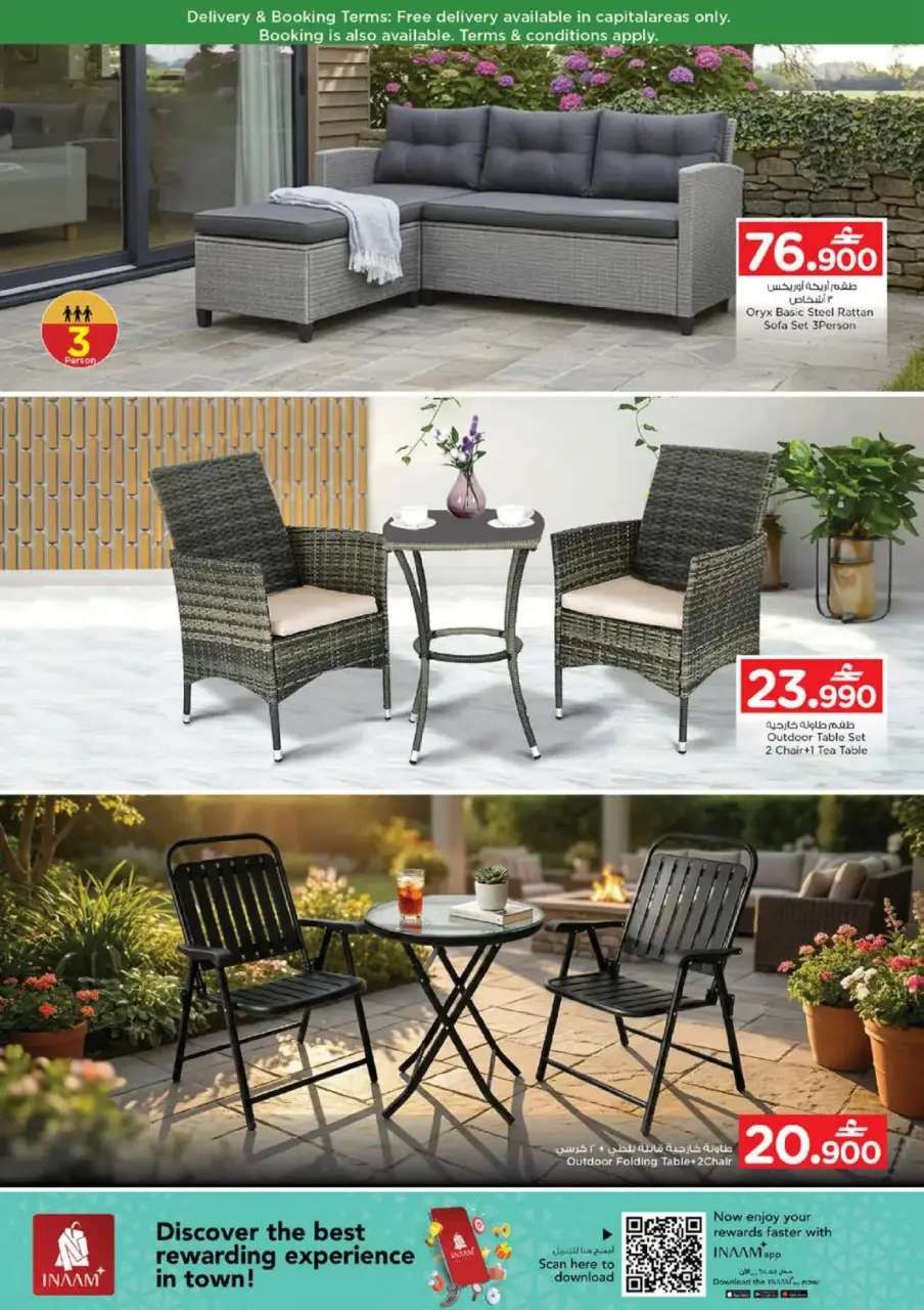 Ofertas de Nesto Hipermercados Oman de 7 a 18 enero 2026 Ofertas de camping - Página 20