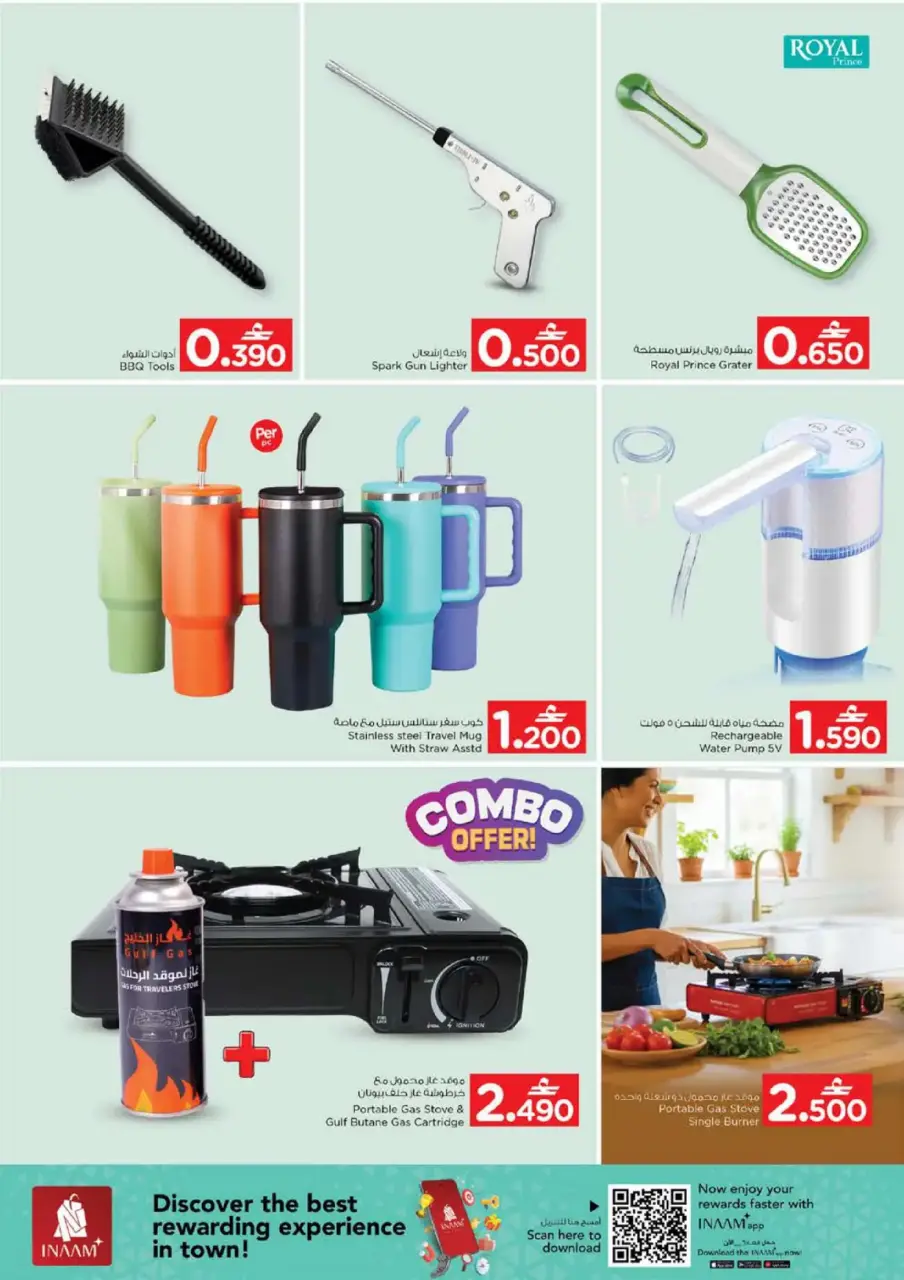 Ofertas de Nesto Hipermercados Oman de 7 a 18 enero 2026 Ofertas de camping - Página 4